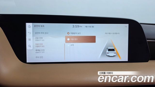 Genesis G90 2022 — photo 37