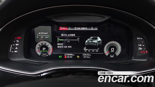 Audi Q8 2023 — photo 8