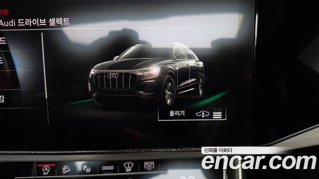 Audi Q8 2023 — photo 16