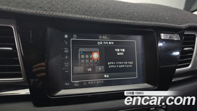Kia Niro 2017 — photo 16