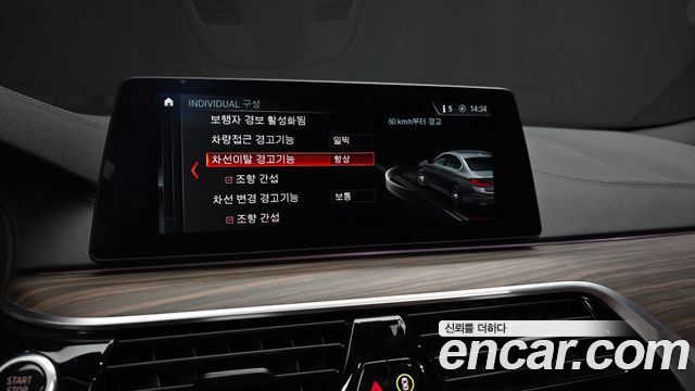 BMW 5-Series 2017 — photo 22