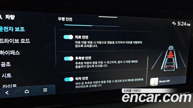 Hyundai Palisade 2025 — photo 22