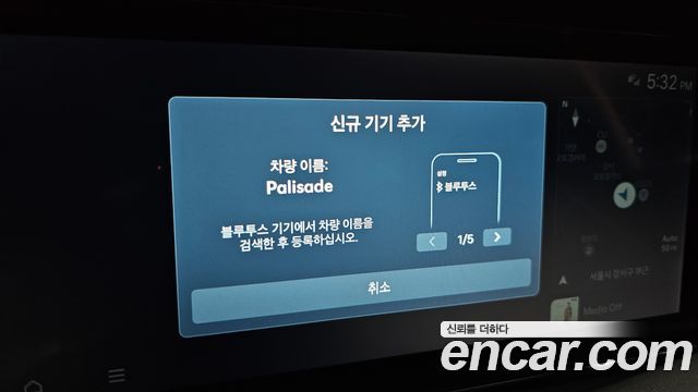Hyundai Palisade 2025 — photo 27
