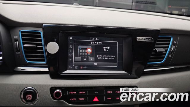 Kia Niro 2017 — photo 27
