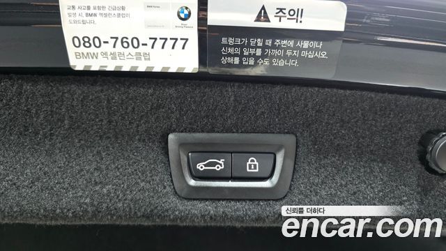 BMW 7-Series 2016 — photo 19
