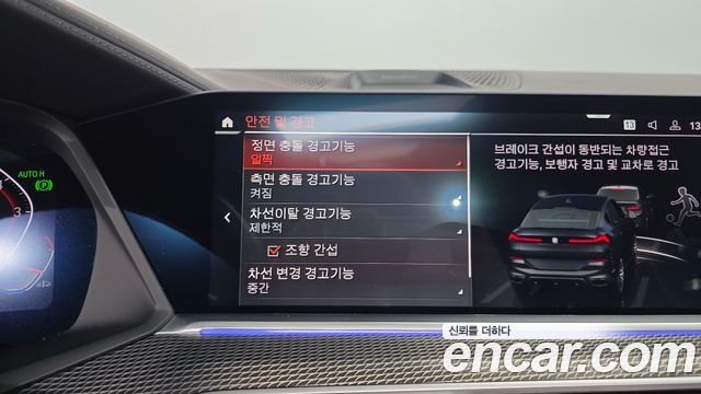 BMW X6 2021 — photo 17
