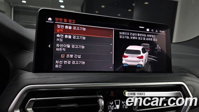 BMW iX3 2024 — photo 22