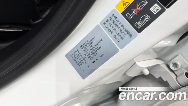 BMW iX3 2024 — photo 30