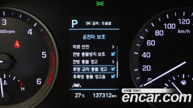 Hyundai Tucson 2019 — photo 22