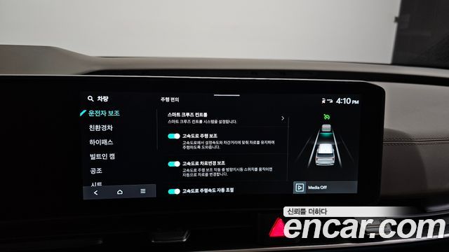 Kia Canival 2026 — photo 29