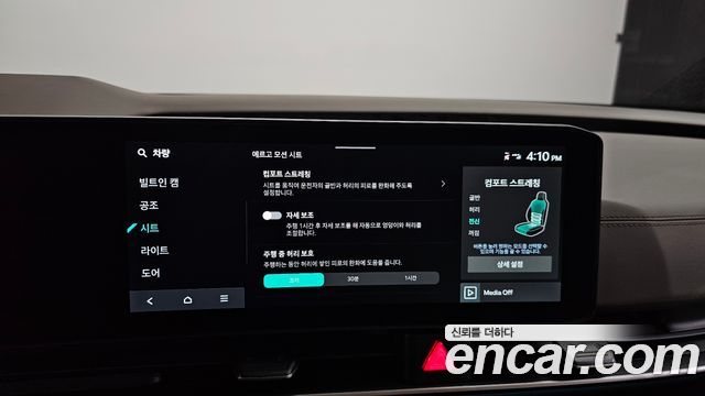 Kia Canival 2026 — photo 30
