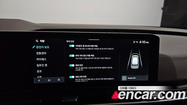 Kia Canival 2026 — photo 31