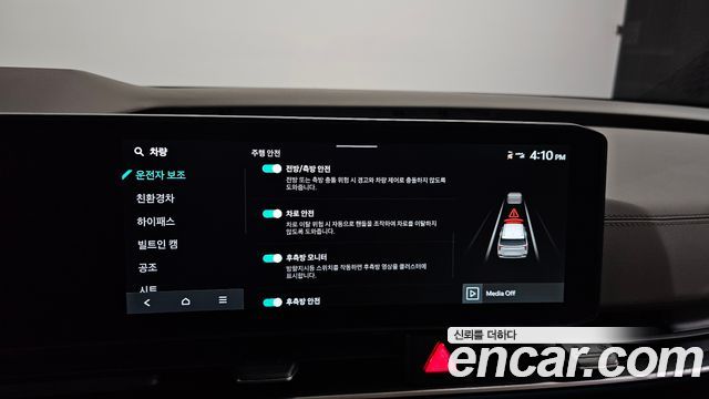 Kia Canival 2026 — photo 32