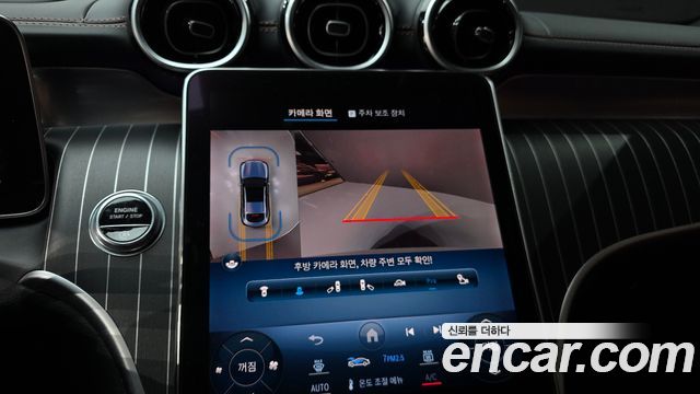 Mercedes-Benz GLC-Class 2024 — photo 20
