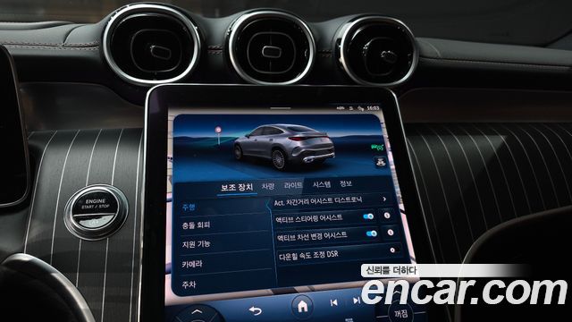Mercedes-Benz GLC-Class 2024 — photo 22