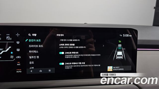 Kia EV3 2025 — photo 28