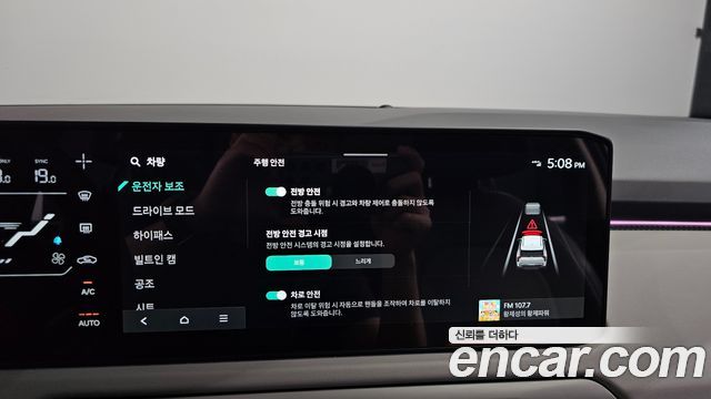 Kia EV3 2025 — photo 29
