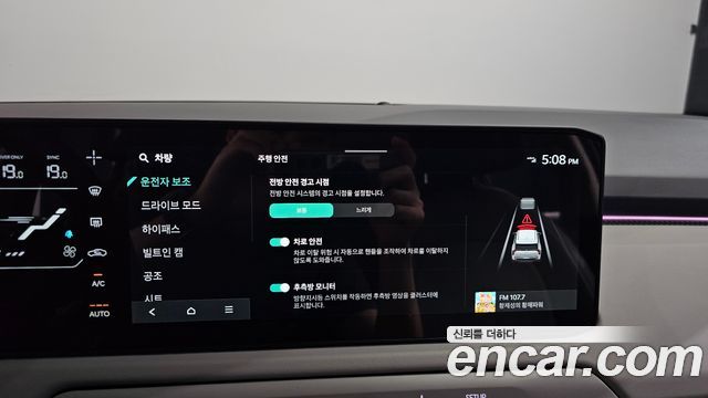 Kia EV3 2025 — photo 31