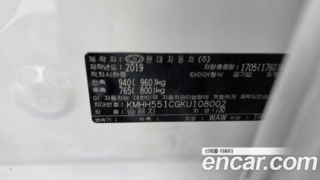 Hyundai i30 2019 — photo 25
