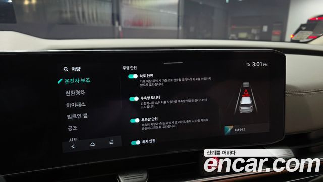 Kia Canival 2026 — photo 24