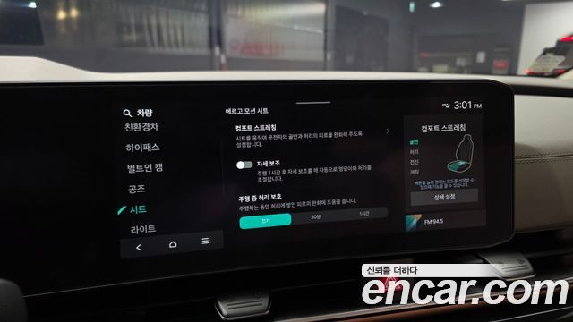 Kia Canival 2026 — photo 25