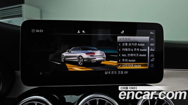 Mercedes-Benz C-Class 2019 — photo 16