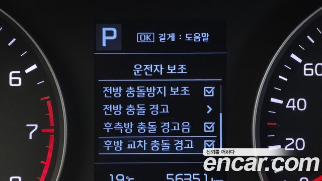 Kia Stonic 2020 — photo 16