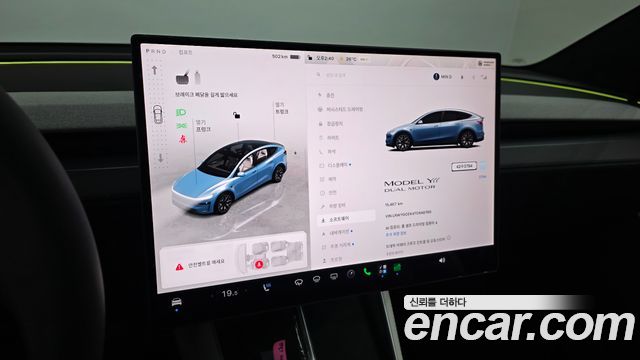 Tesla Model Y 2026 — photo 11