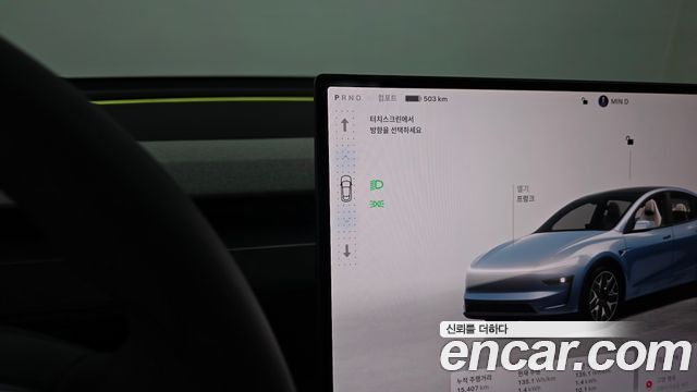 Tesla Model Y 2026 — photo 12