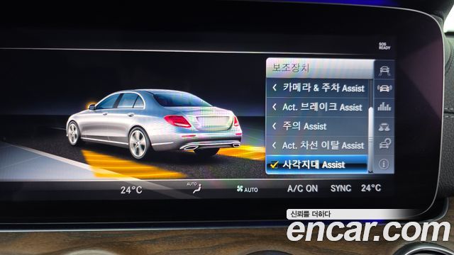 Mercedes-Benz E-Class 2018 — photo 15