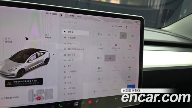 Tesla Model 3 2020 — photo 17