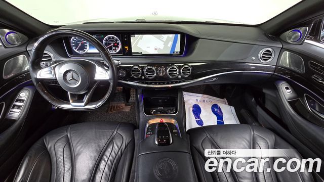 Mercedes-Benz S-Class 2016 — photo 7