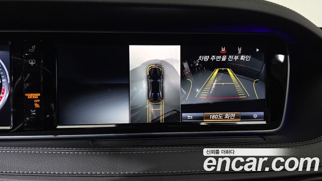 Mercedes-Benz S-Class 2016 — photo 14