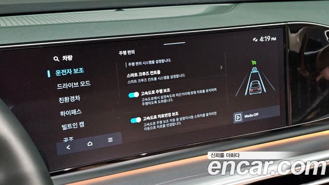 Hyundai Grandeur 2023 — photo 23