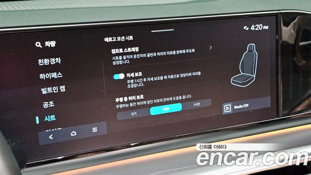 Hyundai Grandeur 2023 — photo 24