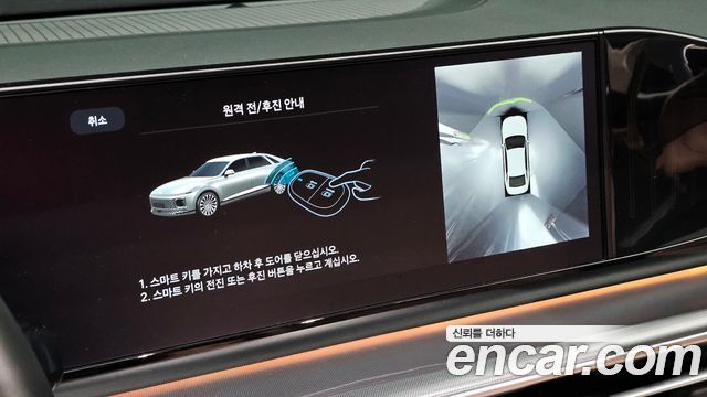 Hyundai Grandeur 2023 — photo 26