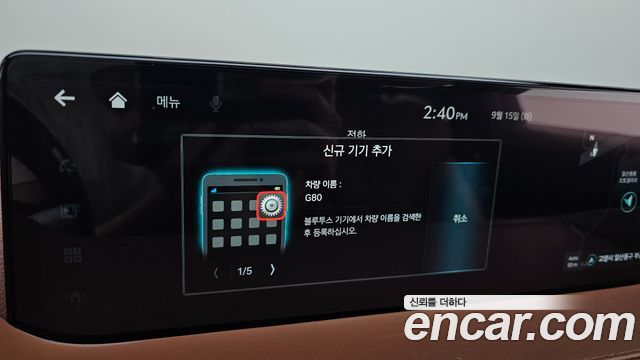 Genesis G80 2022 — photo 28
