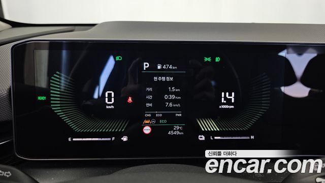 Kia Niro 2027 — photo 11