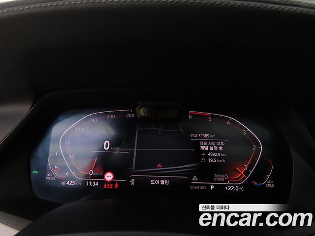 BMW X6 2020 — photo 9
