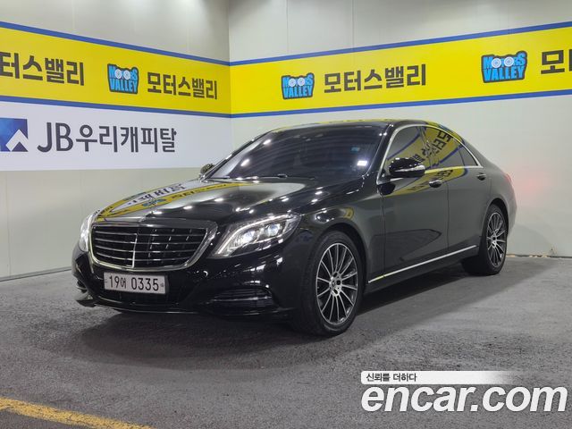 Mercedes-Benz S-Class 2016 — photo 1