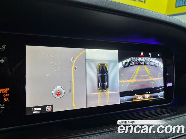 Mercedes-Benz S-Class 2016 — photo 9