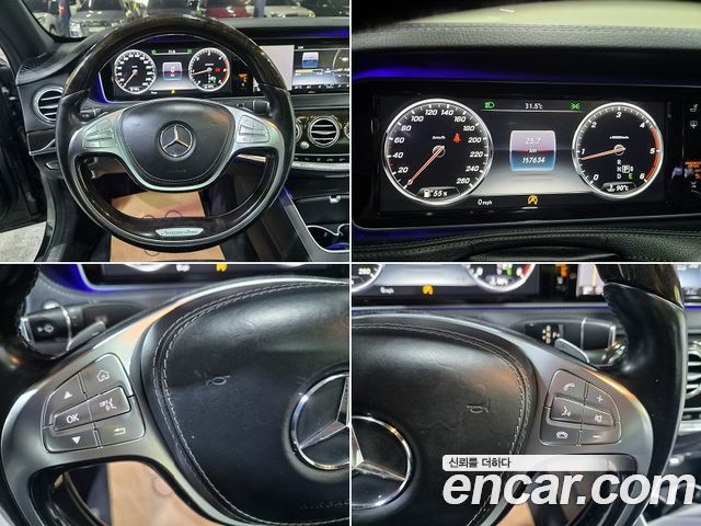 Mercedes-Benz S-Class 2016 — photo 11