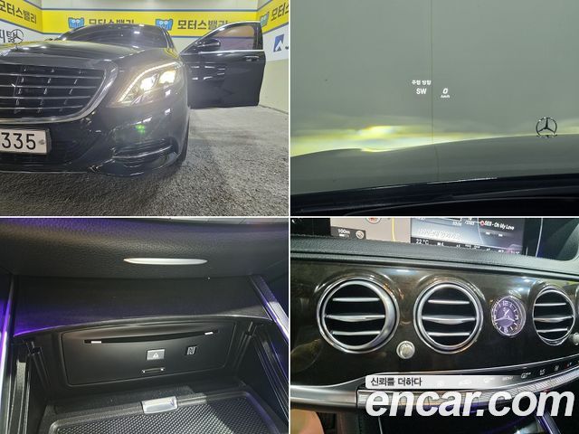 Mercedes-Benz S-Class 2016 — photo 14