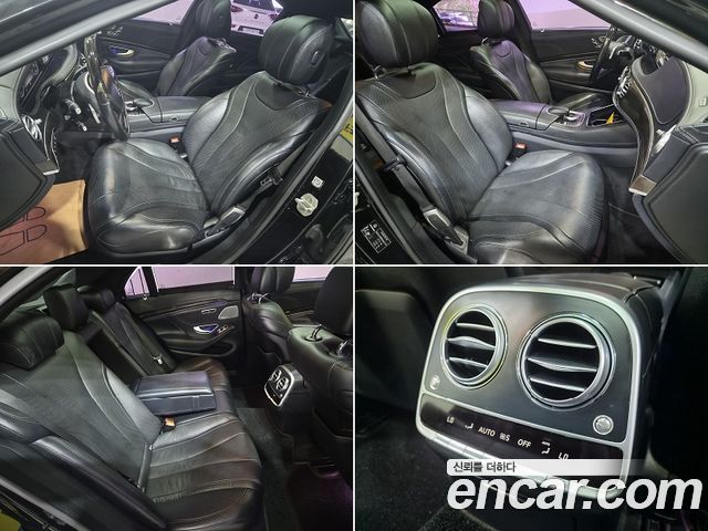 Mercedes-Benz S-Class 2016 — photo 18