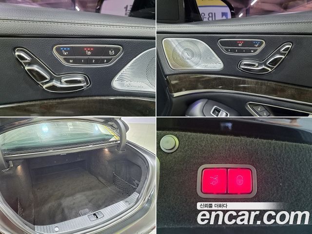 Mercedes-Benz S-Class 2016 — photo 19