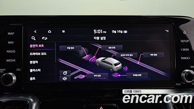 Kia Sorento 2023 — photo 28