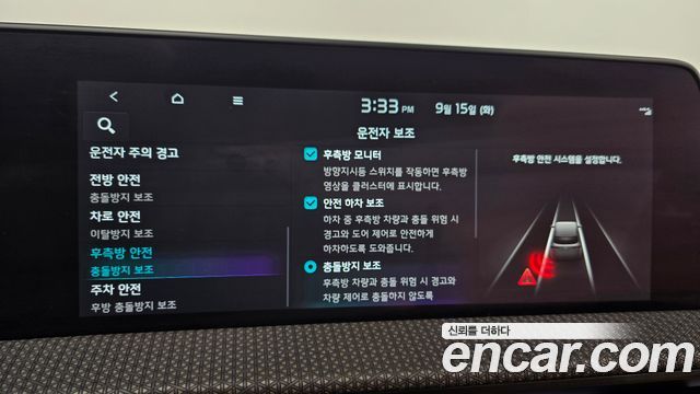Kia EV6 2022 — photo 29
