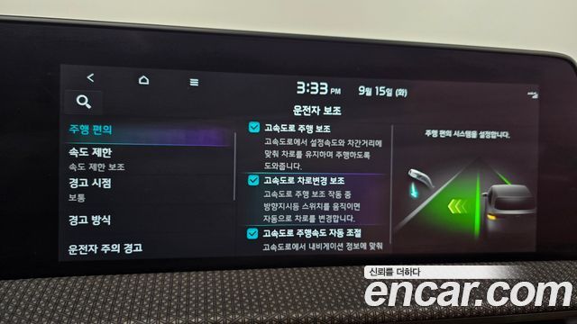 Kia EV6 2022 — photo 30