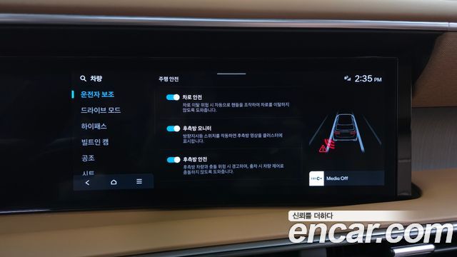 Hyundai Palisade 2025 — photo 35