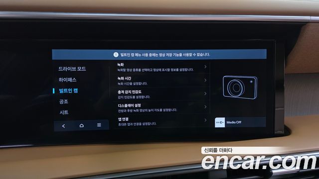Hyundai Palisade 2025 — photo 36